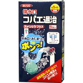 楽天市場 コバエ 殺虫剤 おすすめの通販