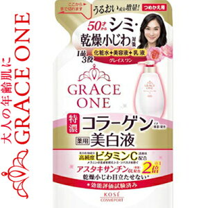 OCX pZt ߂/lߑւ 200mL 򕔊Oi R[Z[ GRACEONE RX XLPA bϕi et