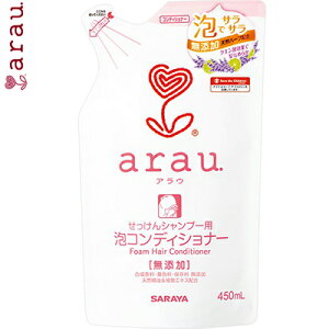 AE ARfBVi[ Y ߂/lߑւ 450mL T arau. wAPA X RfBVi[ g[gg lւ