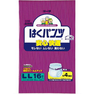 }[ ͂pc SK LLTCY/EGXg95`125cm 16 z/yɐLтďグȒP/\tgMU[łtBbg/ɂ₳_fނƑSʒʋC/E