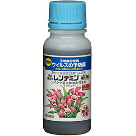 レンテミン 液剤 100mL ＊住友化学園芸 ガーデニング 園芸 害虫対策 害虫駆除 病気予防