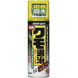 スパイダージェット クモ退治 450mL ＊住友化学園芸 忌避剤 虫除け 殺虫剤 害虫駆除 蜘蛛