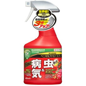 楽天市場 野菜 虫除け スプレーの通販 楽天市場 野菜 虫除け スプレーの通販