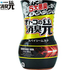 日本の髪型のアイデア Hd限定部屋 芳香 剤 メンズ