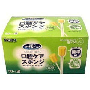 �}�E�X�s���A ���o�P�A�X�|���W �v���X�`�b�N�� M�T�C�Y 50�{ ����{�Y��/���̕\�ʁA���s�A���W���A��̉������菜���X�|���W���u���V/�T�N���J�b�g�̃X�|���W(�g�`�̍a)�ŉ��ꂪ����