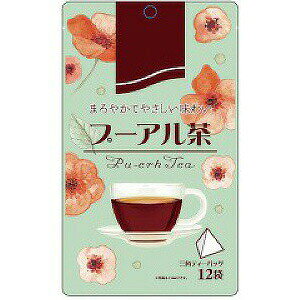プーアル茶 3g×12袋 ＊リブ・ラボラトリーズ 健康茶 カテキン 食物繊維