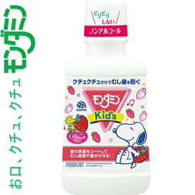 リンス おすすめ デンタル おすすめのデンタルリンス比較ランキング！人気なのは？