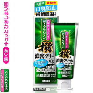 fB[vN[  ZN[n~KL Lh~vX 95g 򕔊Oi ԉ Deepclean I[PA f^PA \h ݂  