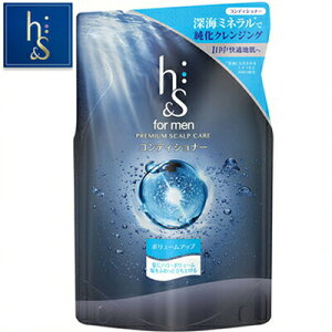 H S スカルプ シャンプー 通販 価格比較 価格 Com