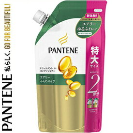 楽天市場 かゆみ パンテーン シャンプーの通販