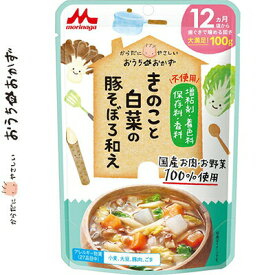 楽天市場 栄 醤油 種類 離乳食 おかず キッズ ベビー マタニティ の通販