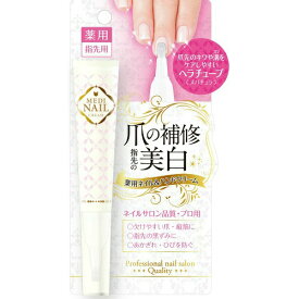 楽天市場 爪保湿クリーム 低刺激の通販