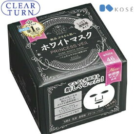 楽天市場 コーセー 美白 パックの通販