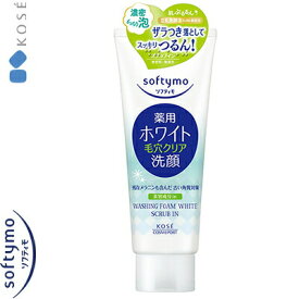 楽天市場 ソフティモ ホワイト メイク落とし 洗顔料の通販