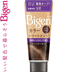 �r�Q�� �J���[�g���[�g�����g �A�b�V���u���E�� 180g ���z�[���[ Bigen �w�A�J���[ �������� �����B��