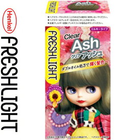 フレッシュライト ミルキーヘアカラー クリアアッシュ 40g+80mL+15g ＊医薬部外品 シュワルツコフ ヘンケル FRESH LIGHT ヘアカラー おしゃれ染め カラーリング