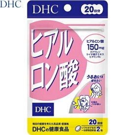 ヒアルロン酸 40粒 ＊DHC サプリメント ヒアルロン酸 美肌サプリ 美容サプリ