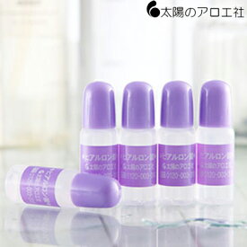 ヒアルロン酸 美容液 10mL×5本 ＊太陽のアロエ社 コスメ スキンケア 基礎化粧品 美容液