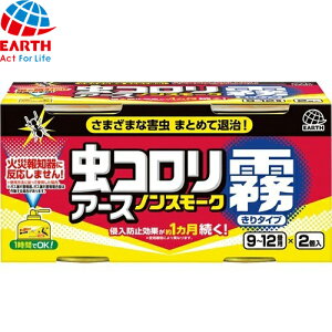 RmX[N^Cv nEX_XgvX 9-12p 100mL×2{ A[X/sQۂƎE/QԑŐs/sQpˎGA][/Xf/_SV/WV/J