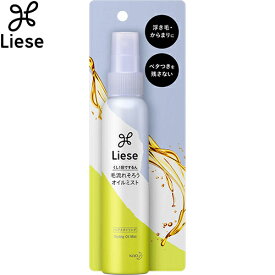 楽天市場 スタイリング剤 ストレートヘアの通販