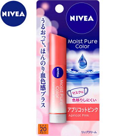 ニベア ナチュラルカラーリップ ブライトアップ アプリコットピンク 3.5g ＊花王 NIVEA リップクリーム リップスティック リップケア 保湿