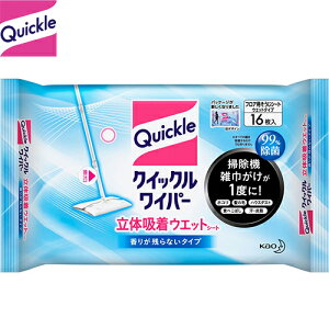 NCbNCp[ ̋zEFbgV[g 16 ԉ NCbN Quickle |pi | bv NCbNCp[