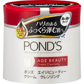 ポンズ エイジビューティー クリームクレンジング 270g ＊ユニリーバ POND’S メイク落とし クレンジング コールドクリーム