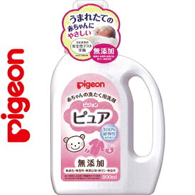 楽天市場 洗剤 肌着の通販