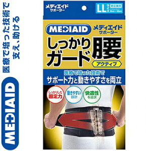 fBGChT|[^[ K[h  ANeBu ubN LLTCY/95-105cm 1 {VO}bNX/Ì̋@\EiNA/₷݌v/Kǋ/ʋCɗDꂽ