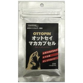 オットセイ マカカプセル 20錠 ＊ヴィタリス製薬/オットセイの筋肉から抽出/良質なタンパク質/漲る元気/シトルリン/デキストリン/ノコギリヤシ/ガラナ/高麗人参/酵母/亜鉛/セレン/カロペプタイド/アルギニン/サプリメント 活力