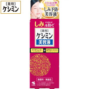 PV~et 30mL 򕔊Oi ѐ PV~ RX XLPA bϕi et