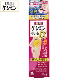 Z00010920-013410-薬用ケシミンクリームEX12G