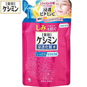 �P�V�~���t �߂���/�l�ߑւ� 140mL ����򕔊O�i ���ѐ��� �P�V�~�� �R�X�� �X�L���P�A ��b���ϕi ���ϐ� ���e�t