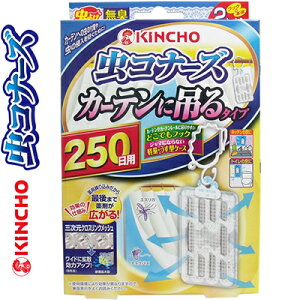 吊り下げ プレート 虫除け 殺虫剤 防虫剤の人気商品 通販 価格比較 価格 Com 吊り下げ プレート 虫除け 殺虫剤 防虫剤の人気商品 通販 価格比較 価格 Com