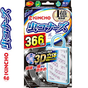 Ri[Y v[g^Cv L 366p 1 {e  KINCHO 悯  ݂艺 v[g/ւ̌Ȓ̐Nh/KpQFXJE`EoG/x_⌬ɒ