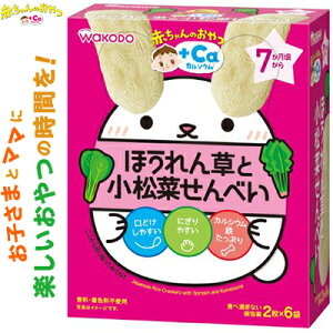 Ԃ̂+CaJVE ق񑐂Ə؂ׂ 7` 2×6 ATqO[vHi/YĂgp/ق񑐂Ə؂荞񂾁AĂ̖킩ǂ₷