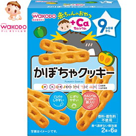 楽天市場 幼児 栄養 おやつの通販