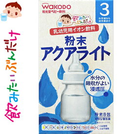 楽天市場 粉末 種類 離乳食 飲料 ジュース 離乳食 ベビーフード 授乳用品 ベビー用食事用品 キッズ ベビー マタニティの通販