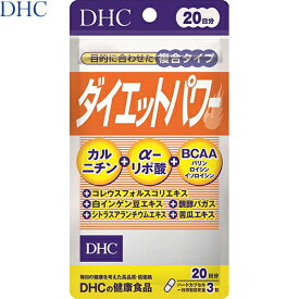 ダイエットパワー 60粒 ＊DHC サプリメント ダイエット 美容サプリ