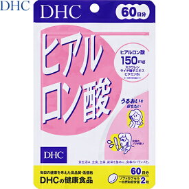 ヒアルロン酸 120粒 ＊DHC サプリメント ヒアルロン酸 美肌サプリ 美容サプリ