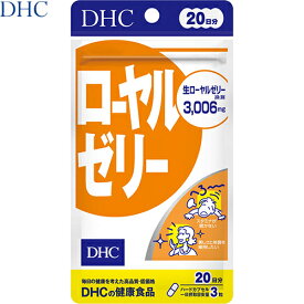 楽天市場 プロポリス Dhc ダイエット 健康 の通販