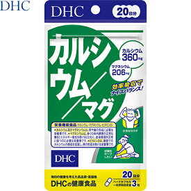 楽天市場 精神安定 サプリメント ブランドdhc の通販 楽天市場 精神安定 サプリメント ブランドdhc の通販