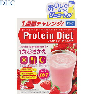 プロテインダイエットの通販 価格比較 価格 Com