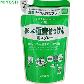 楽天市場 重曹 除菌 クリーナーの通販