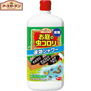 庭 防虫の通販 価格比較 価格 Com