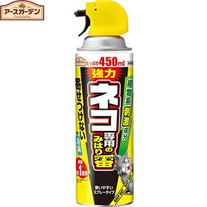 A[XK[f lRp݂̂͂ Xv[ 450mL A[X Earth Garden L CklR