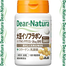 ディアナチュラ 大豆イソフラボン withレッドクローバー 30粒 ＊アサヒグループ食品 Dear natura サプリメント 大豆 レシチン イソフラボン