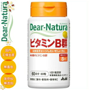 �f�B�A�i�`���� �r�^�~��B�Q 60�� ���h�{�@�\�H�i �A�T�q�O���[�v�H�i/8��̃r�^�~��B�Q��1���Ŏ�y�ɕ⋋�I�r�I�`���ƃi�C�A�V���Ŕ��ƔS���̌��N�ێ��������A�r�^�~��B12�ŐԌ������T�|