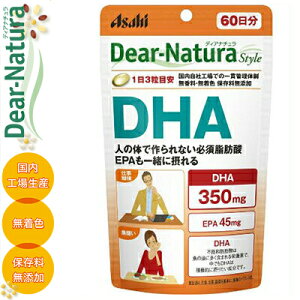fBAi`X^C DHA 180 ATqO[vHi Dear natura Tvg W L DHA EPA/l̑̂ōȂK{b_DHAAEPAێłTvg/܂HׂȂ