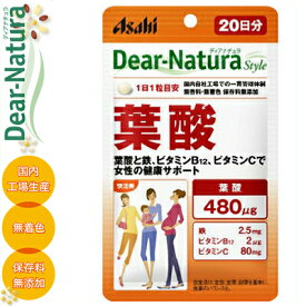 楽天市場 貧血 サプリの通販